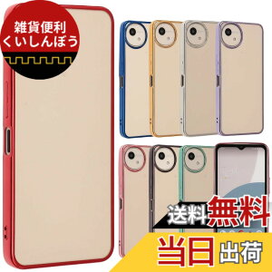 �y���������zAQUOS wish5 �P�[�X TPU color AQUOSwish5 �A�N�I�Xwish5 �\�t�g�P�[�X ���� �J�o�[ �N���A�P�[�X �X�}�z�P�[�X �g�уP�[�X �g�уJ�o�[ �A�N�I�X ���^ �ی� �ϏՌ� SH-52F SH52F A502SH SH-M32 docomo 