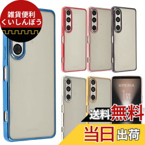 �y���������zXperia 1 VII �P�[�X TPU color �\�t�g�P�[�X �V���v�� �J���t�� Xperia 1VII �J�o�[ �N���A�P�[�X �G�N�X�y���A1�}�[�N7 �G�N�X�y���A �\�j�[ �X�}�z�P�[�X �g�уJ�o�[ ���^ �ی� SO-51F SO51