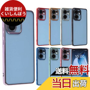 �y���������zOPPO Reno13 A �P�[�X TPU color Reno13A �\�t�g�P�[�X ���� �J�o�[ �N���A�P�[�X �X�}�z�P�[�X ���^ �ی� �ϏՌ� �I�b�| ���m �T�[�e�B�[�� �G�[ A501OP OPG05 CPH2699 Y!mobile UQmobile �y�V���o�C