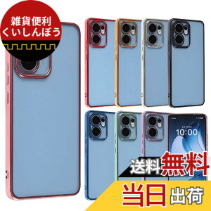 �y���������zOPPO Reno13 A �P�[�X TPU color Reno13A �\�t�g�P�[�X ���� �J�o�[ �N���A�P�[�X �X�}�z�P�[�X ���^ �ی� �ϏՌ� �I�b�| ���m �T�[�e�B�[�� �G�[ A501OP OPG05 CPH2699 Y!mobile UQmobile �y�V���o�C