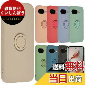 �y���������zPixel 9a �P�[�X �V���R�� �����O Google Pixel9a �O�[�O�� �s�N�Z��9a �\�t�g�P�[�X �J�o�[ �X�}�z�P�[�X �g�уJ�o�[ ������� ���킢�� ���^ �ی� �ϏՌ� au softbank docomo B145 �F�F�z���C