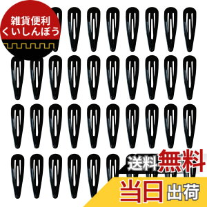 �y���������zNinonly �_�b�J�[�� �v���p �w�A�N���b�v �w�A�s�� 40�{�Z�b�g1 �F�F�u���b�N�A�T�C�Y�F40 Count (Pack of 1)