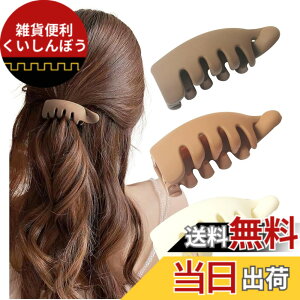 �y���������z[Herbeluemily] �o�i�i�N���b�v �w�A�N���b�v ������ �}�b�g �V���v�� ������� ������ 3�Z�b�g �F�F���F (cha-i-ro), �x�[�W�� (be-jyu), �� (shiro)