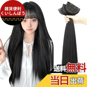 �y���������z�G�N�X�e �����O �X�g���[�g 60cm 3���Z�b�g�N���b�v�� �ݑ��E�B�b�O �V�[���G�N�X�e �w�A�G�N�X�e ���� hair extension �ϔM ���� �ȒP���� �F�F�u���b�N