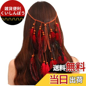 �y���������zFASELE �z���� ������ �H�� �w�A�o���h �w�A�A�N�Z�T���[ �{�w�~�A�� �X�^�C�� �q�b�s�[�o���h �t�F�U�[�����t�H�[�N ���߉\ �t�@�b�V���� �C�ӗ��s �ʐ^�B�e �p�[�e�C�[ �F�F1
