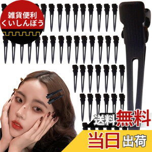 �y���������z�_�b�J�[�� �w�A�N���b�v �v���p 50�{�Z�b�g �O�� �U�� ���e�� ������ �w�A�s�� ���j���N���b�v DIY NYANDELMO �F�F�u���b�N�A�T�C�Y�F45mm/50�{�Z�b�g