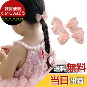 �y���������zGFun ������ ���{�� ������ �q�� �N���b�v �w�A�A�N�Z�T���[ �o���b�^ �`���[�� �� ������ ������ ���\�� ���� �m�� 2�Z�b�g �F�F�s���N