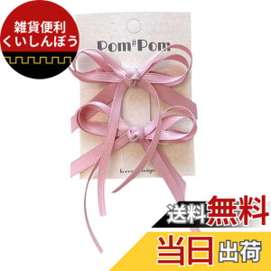 �y���������zGFun ���{�� �w�A�A�N�Z �w�A�N���b�v �w�A���{�� �q�� �L�b�Y ������ 2�Z�b�g ������ �w�A�A�����W ���\�� ������ ������ �m�� �F�F�s���N