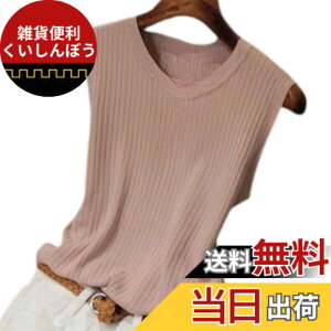 �y���������z[SHARE ITEMS] �m�[�X���[�u ���� ���f�B�[�X ���ꂢ�� �����C�� ���� �t �� �H ���� �ێ� �V���v�� ���n �g�b�v�X �J�W���A�� �F�F�s���N�A�T�C�Y�FFree Size
