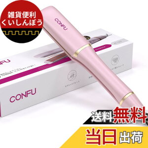 �y���������zCONFU �w�A�A�C���� �X�g���[�g 38mm �X�g���[�g�w�A ���C�����X �w�A�A�C���� �����^�� 3�i�K���x���� MAX210°