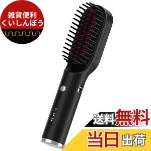 �y���������zRyanboo �q�[�g�u���V �R�[�h���X USB�[�d�� �X�g���[�g�w�A�A�C�����u���V �R�[�h���X �~�j �w�A�u���V�A�C���� �X�g���[�g �����^�� 3�i�K���x���� MAX200�x �|�[�`�t�� �F�FBlack
