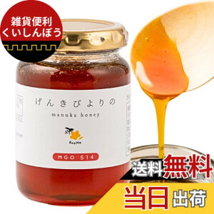 �y���������z�y���N�u���̕��ɁzBeeMe ���񂫂т��̃}�k�J�n�j�[ MGO514+�iUMF15+�����j�K���X�r �����^�b�`�{�g�� �j���[�W�[�����h�Y ���K�i ����M ���Y�� �M�t�g �v���[���g �����i ��e