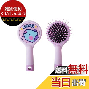 �y���������z�\���������� BT21 minini �w�A�u���V BT21-HBS-C HAIR BRUSH �X�^�C�����O �w�A�P�A �w�A�[ �L�����N�^�[ �F�FMANG�A�T�C�Y�F��40x65(mm)
