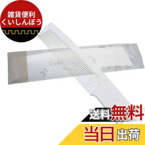 �y���������z�|�P�b�g���� 135mm �Ɩ��p �ʕ200���� �|�P�b�g�u���V �z�e�� �h�� �A���j�e�B �R�[���u���V (COMB BRUSH) �F�F�z���C�g�A�T�C�Y�F135mm x 27mm