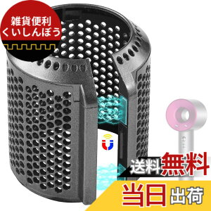 �y���������z�}�O�l�b�h���C���[ �t�B���^�[�����p�_�C�\���X�[�p�[�\�j�b�NHD01 HD03 HD08 HD15�w�A�[�h���C���[�A�^�b�`�����g�A�w�A�[�h���C���[�X�g���[�i�[���b�V���C���A�N�Z�T���[ (��
