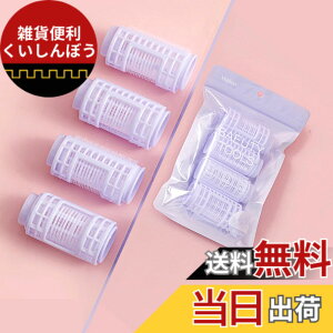 �y���������z�芪���J�[���[ �O���J�[���[ �w�A���[���[ ���a4x7.1cm �ȒP�芪���J�[���[ ���@�C�I���� �����J�[���[ �O�� �������p �T�����p �w�A���[���[�Z�b�g������� ���ӂ� �h���C��