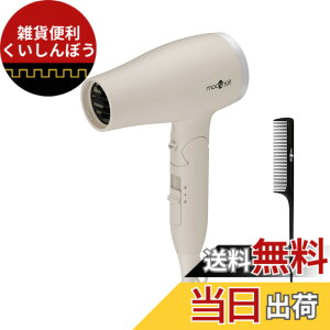 �y���������z[ mod's hair ] �A�h�o���X�X�}�[�g �R���p�N�g�C�I���w�A�[�h���C���[ (MHD-1233) �F�F�A�b�V���O���[