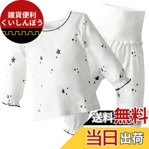�y���������z[atRise] �s�D�����t�B�b�g�œ����₷���t�x�r�[�p�W���} ��100% �� �� �� �S���^�C�v �I�[�K�j�b�N�R�b�g�� �����t�� �q���p�p�W���} �i�C�g�E�F�A ���[���E�F�A �V���v�� [tecop