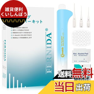 �y���������zFERNIDA �u�ȒP�I����Ŏ�y�ɃC�{�������ł������I�ȃX�L���^�O�����[�o�[�v2~9mm 88�o���h�Z�b�g 3in1�L�b�g �� �� �� �e �� �G�R�[�f�� �ˋN������ ���ڂ�����藎���� ���{