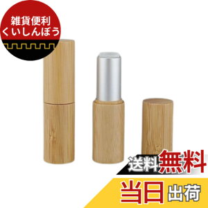 �y���������z[sunbobby]�| �o���u�[ ���b�v�P�[�X 12.1mm �l�֗p �V���o�[ �S�[���h �F�Fsilver
