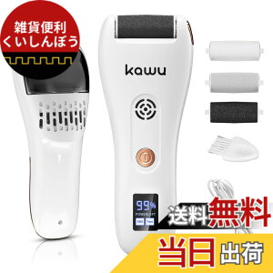 �y���������zKAWU �d���p�������[�o�[ �������z�����W �����ƍ�� �p�������[�o�[ �p���₷�� �����ƃP�A �t�b�g�P�A �O��ތ����w�b�h�؂�ւ� ��i�K���x���� ������~�@�\ LED�f�W�^���\