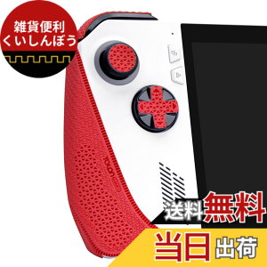 �y���������zTALONGAMES ROG Ally �A���`�X���b�v�e�[�v �F�FUltra Version - Red