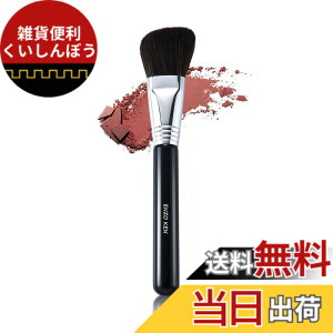�y���������zENZO KEN�f���I �w�A�X�e�B�b�v�����O�u���V �u���b�V���u���V �ӂ�ӂ�X�e�B�b�v�����C�N�u���V�A�B���l�u���V�A�@�֊s�u���V �F�F904A�A�T�C�Y�FContour Brush