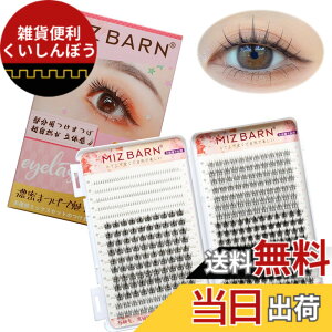 �y���������zMiz Barn ���܂� �������܂� �i�`������ 32��̑�e�� �����p �~�b�N�X�^�C�v �܂� ��e�� 9-10mm �l�C �����܂� ���R ���y�� �����@�� 4��ނ̃X�^�C�� �㉺�܂уZ�b