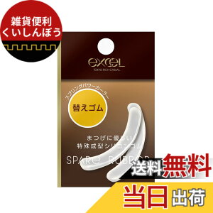 �y���������zexcel(�G�N�Z��) �X�v�����O�p���[�J�[���[ �ւ��S�� �r���[���[ �F�F���A�T�C�Y�F����