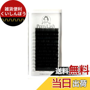 �y���������z�yVOLUME LASH�zPERRY LASH �{�����[�����b�V�� ���� 0.05mm J�J�[�� ����6mm-15mm �܂��G�N�X�e �F�F�u���b�N�A�T�C�Y�F9mm