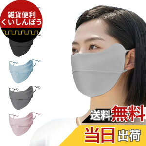 �y���������z[LAAVVA] UV�J�b�g�}�X�N �⊴ �⊴�}�X�N �y UV�J�b�g 99% UPF50+ �ƊE�ō����� �z 3D ���� �ڐG�⊴ �Ђ��� cool �Ă��Ȃ� ���ꂵ���Ȃ� �ċz�����₷�� ���O�� �X�|�[�c �t�F�[�X�J
