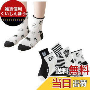 �y���������z[FASELE] �C�� ���f�B�[�X ������� �\�b�N�X ���q�p �w�l�p�\�b�N�X �N���[�\�b�N�X ���� �ԕ� �X�|�[�c ���� �R�b�g�� �� �ʋC�� �_�炩�� �t�� �H�~ �I�[���V�[�Y�� �~�b�h�`