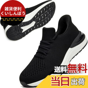 �y���������z[STRDEOUT] �y�X�j�[�J�[ �����Y �������܂ܗ�����z�������܂ܗ�����X�j�[�J�[ �X���b�|�� �����Y ���f�B�[�X �����j���O �^���C �W���M���O �̈�� �W�� �ʋ� ���s �����d�� �y