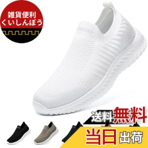 �y���������z[STRDEOUT] �y�n�V�ŉ��K�݌v�z�X���b�|�� �����Y ���f�B�[�X �R�Ȃ��X�j�[�J�[ ���b�V�� �C �E�H�[�L���O�V���[�Y �����V���[�Y �㗚����l �����₷�� �� �� �F�F�I�[���z���C