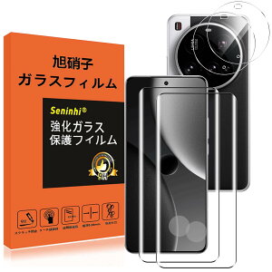 �y���������z�y2���t���ی�+2�������Y�ی�z �t�B���� �d�x9H ���Y���ɎqAGC�f�� �C�A�[�� ��U�h�~ �����x �Ռ��z�� ���E���h�G�b�W���H �F�F�����A�T�C�Y�FXiaomi 15 Ultra