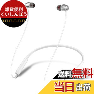 �y���������zH39 �C���z�� Bluetooth �l�b�N�o���h�^ ���C�����X�C���z�� �F�F02��