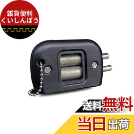 【送料無料】シャープナー アイスホッケースケート 砥石 フィギュアスケート アイスホッケースケート スピードスケート アイススケート 研磨ラック メンテナンス 研磨ツール 色：style1