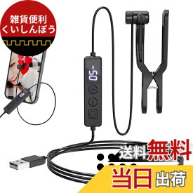 【送料無料】SWITISAN オートクリッカー 117段階のクリック速度選択可能なオートタップ タップ機スマホ用、ランダムモードと光線マッピングクリック技術を搭載。iPhone iPad Android対応の自動たっぷ装置、完全静音で画面損傷ゼロ。TikTokユーザーに最適なオートクリッカ