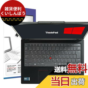 �y���������zThinkpad Keyboard Cover Parent �F�F�u���b�N�A�T�C�Y�FX1 Carbon(2024~2025)