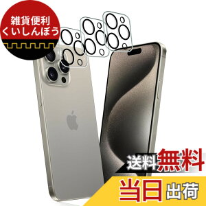 �y���������z�K���X�t�B���� �����K���X �t�� �K���X �����^ �ی�t�B���� ���{���Ɏq�f�� PCduoduo �F�F3�� iPhone 16 pro�A�T�C�Y�F3�� iPhone 16 pro
