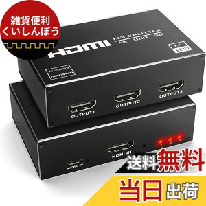 �y���������zavedio links 8K ���z�� 4K HDMI �����o�� �F�F4K30Hz 1����3�o��