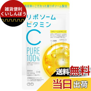�y���������z���|�\�[���r�^�~��C 100% ���{�� ���|�\�[���r�^�~��C(1��1000mg) 30���� ���݂₷������