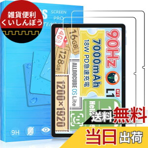 �y���������zFOR �p�̃K���X�t�B���� �����K���X�t�B����1 �F�F2�� ALLDOCUBE iPlay60 Pro 11�C���`�A�T�C�Y�F2�� ALLDOCUBE iPlay60 Pro 11�C���`