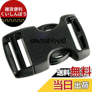 �y���������z�����x��(mont-bell) �T�C�h�����[�X�o�b�N��25mm �u���b�N 1124356 BK 1124356 �F�F�u���b�N�A�T�C�Y�F25mm