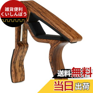 �y���������zKALA �J�� �E�N�����p�J�|�^�X�g Ukulele Capo �����^�b�`�^�C�v Walnut K-CAPO-WLT �y�������K�i�z �F�FWalnut