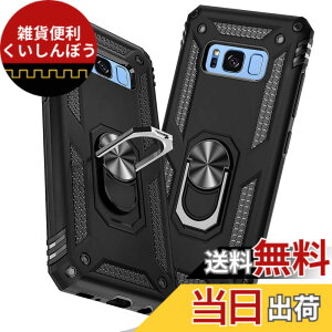 �y���������zTMUJWS Samsung Galaxy S8+ �P�[�X/Samsung Galaxy S8 Plus �P�[�X �����O �ϏՌ� �Ռ��z�� ���h�~ �S�ʕی� �J�����ی� �X�^���h�t�� TPU+PC�o���p�[ �w��h�~�΍� ��d�\�� 360�x��] �h�o �ԍ�
