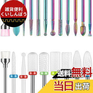 �y���������zDepvko Set di 19 punte per trapano per unghie, 332 pollici per cuticole diamantate e kit di punte per unghie in gel acrilico ceramico, strumenti per nail art, punte per la rimozione delle cuticole �T�C�Y�F16 Piece Set