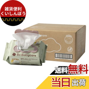 �y���������z�ybc babycare�z������ӂ� 80������ 12�p�b�N �Ԃ���� ���K�@�� ���� �E�F�b�g�e�B�b�V�� �E�F�b�g���C�v ����ӂ� �W�t ���Y�� ����99.9�� �F�F��