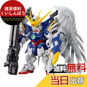 �y���������zBANDAI SPIRITS(�o���_�C�X�s���b�c) MGSD �V�@����L�K���_��W Endless Waltz �E�C���O�K���_���[�� EW �F�����ς݃v�����f�� �F�F�}���`�J���[