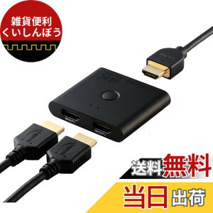 �y���������z�G���R�� HDMI�ؑ֊� 4K 60Hz 2����1�o�� �o���� ���^(12mm) ���z�� DH-SW4KBD21BK/E �F�F�u���b�N